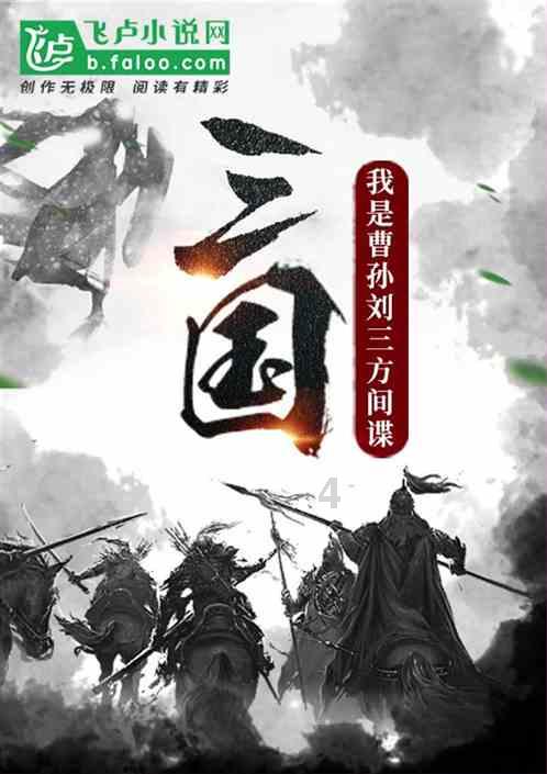 寻找古代宝藏
