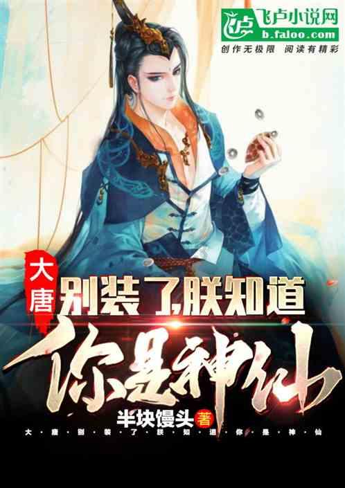 午夜使者